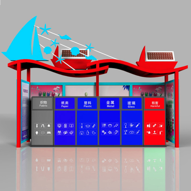 垃圾分類收集亭廠家-垃圾分類收集亭制作、批發(fā)價(jià)格